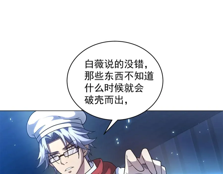第26话 蚕茧146