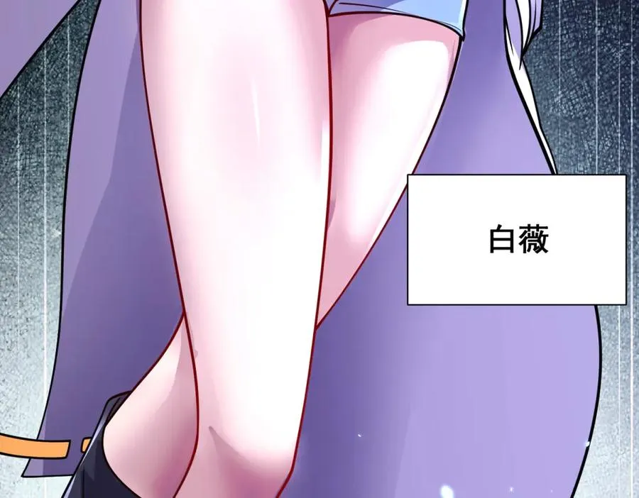 第1话 苏醒33