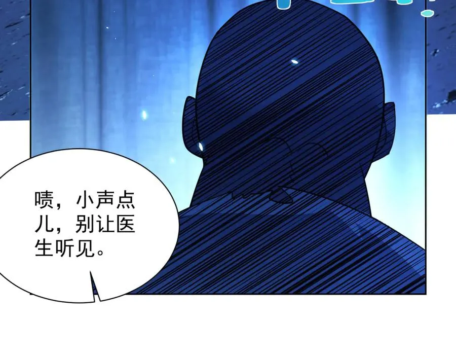 第2话 开启神域30