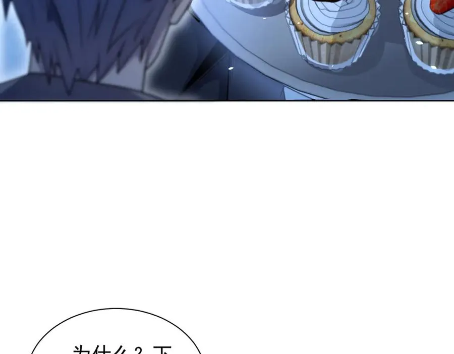 第7话 认亲式治疗101