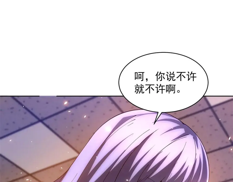 第31话 空间重叠6