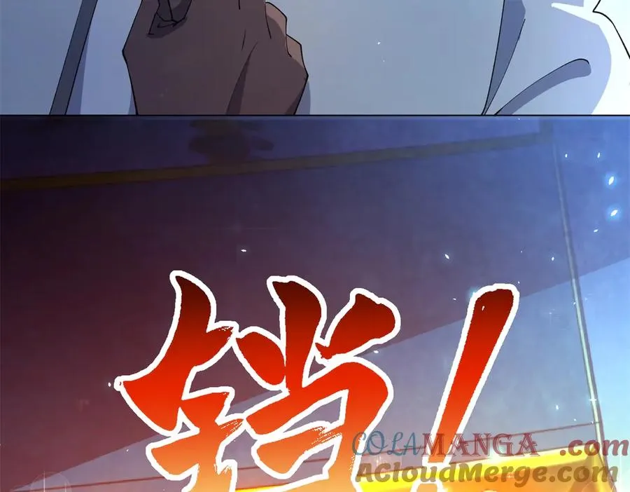 第18话 抽取技能116