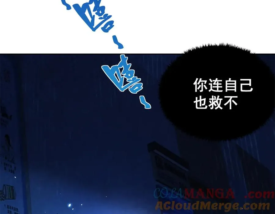 第3话 司邺人12