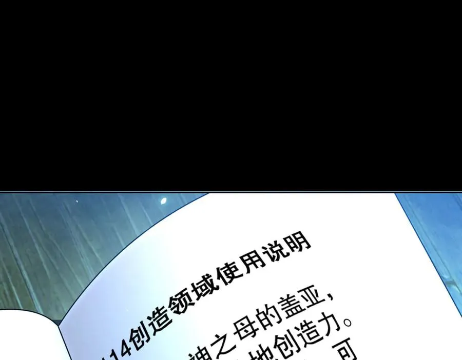 第30话 分开42