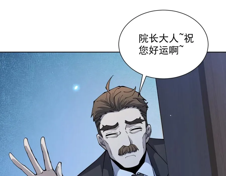 第4话 参观医院133