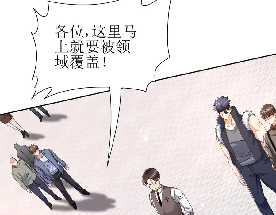 第46话 污染倒计时59