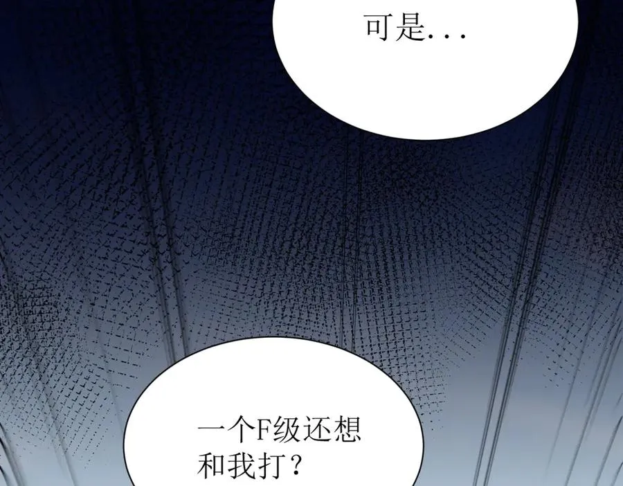 第33话 密室26
