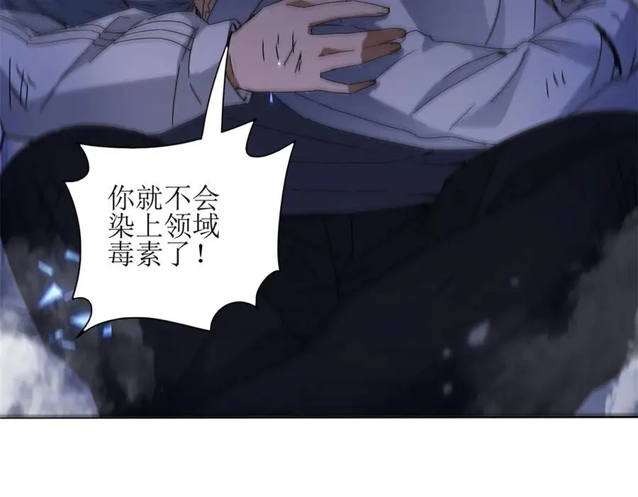 第1话 彻底死亡54