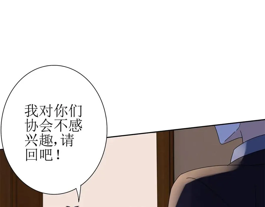 第27话 决心118