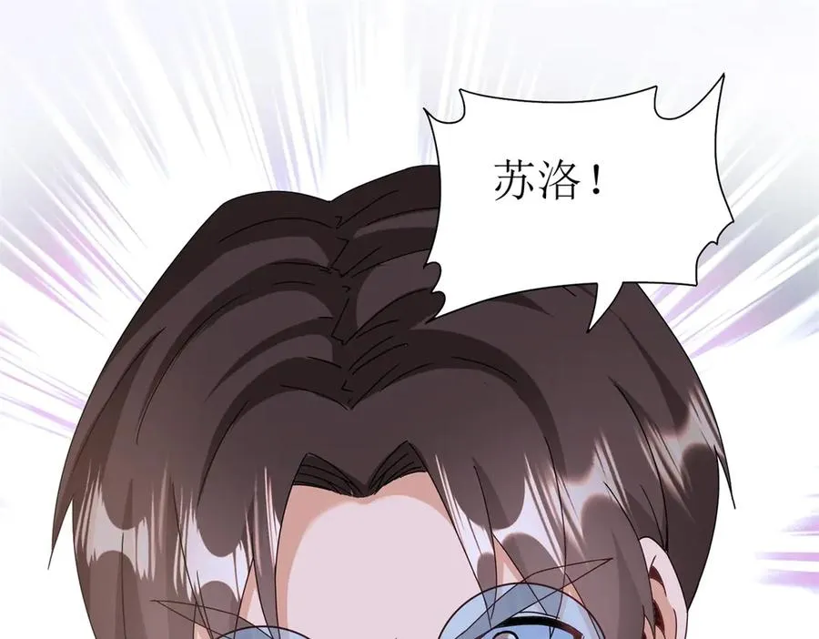 第48话 丧尸潮3