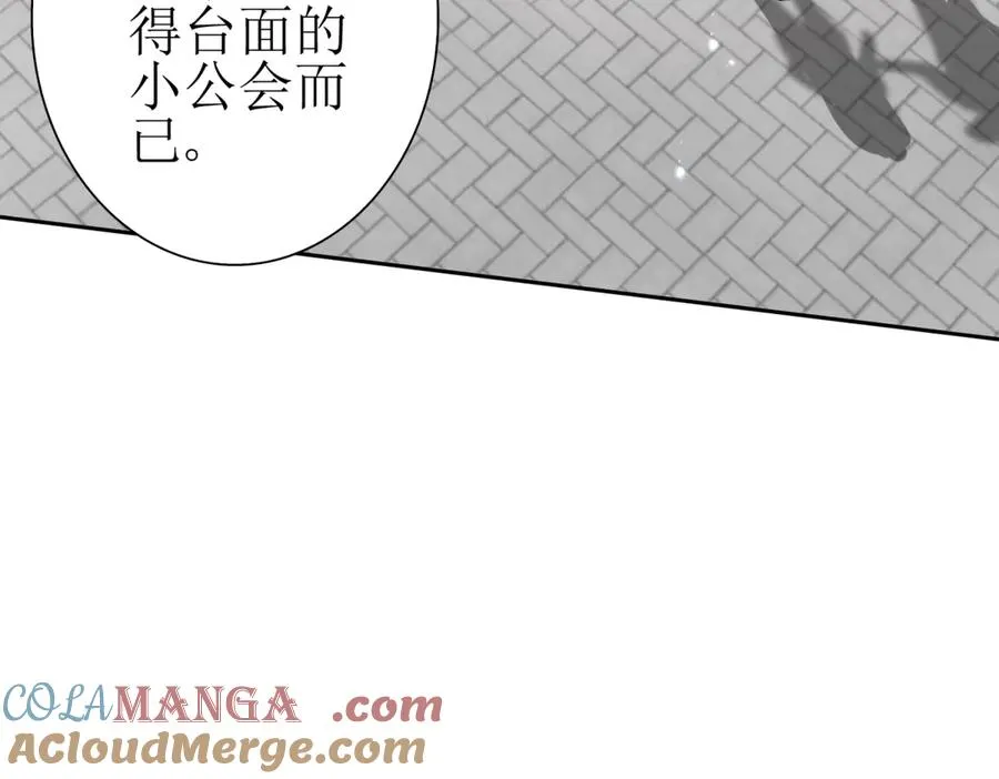第46话 污染倒计时28