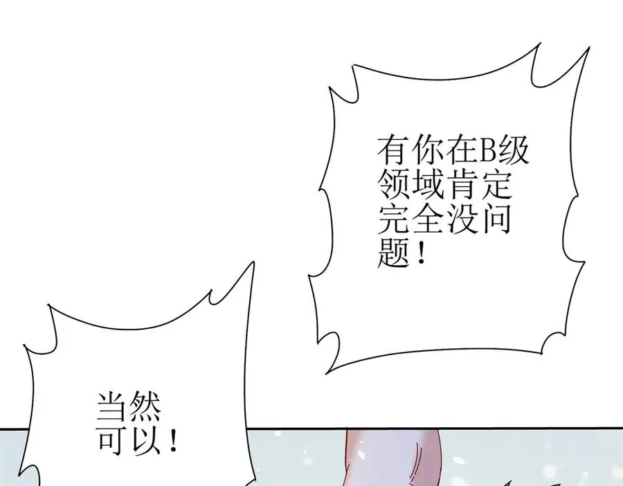 第31话 绑架35