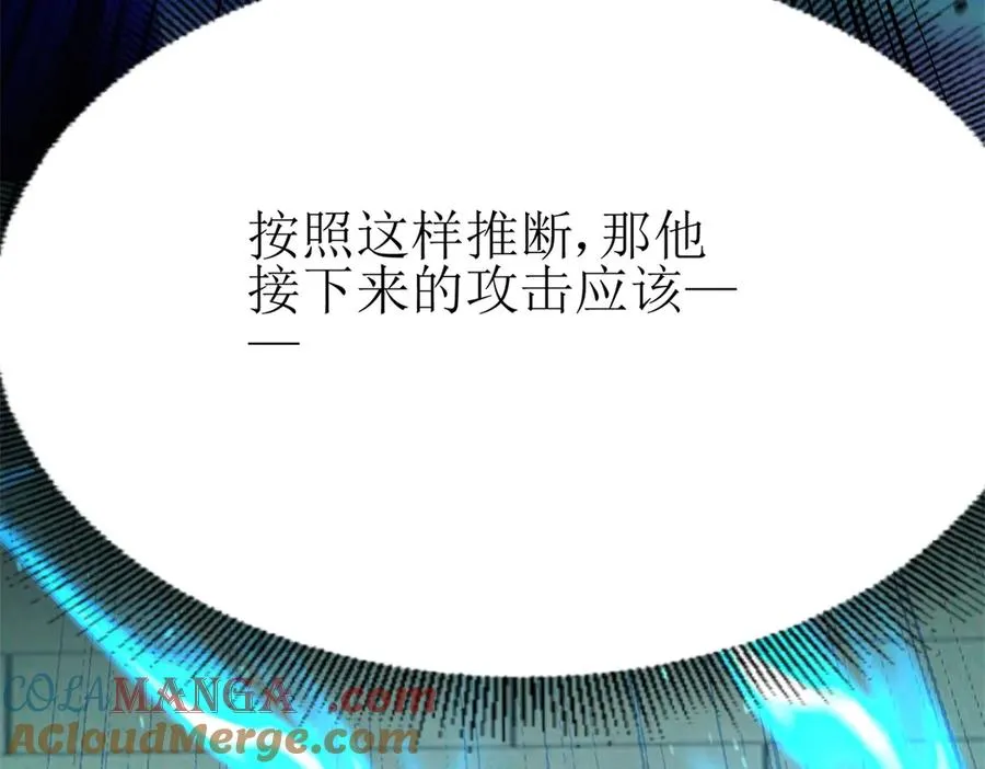 第16话 以多欺少24