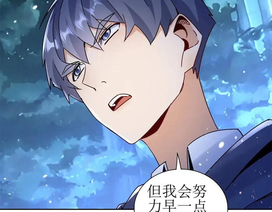 第40话 真正的死亡原因82