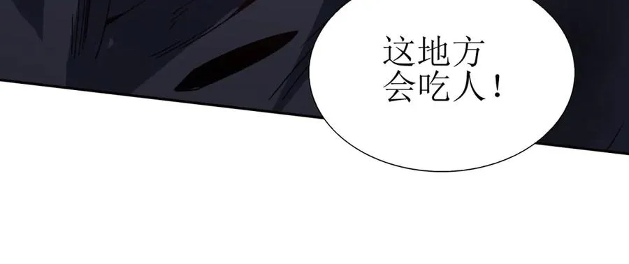 第49话 消失的同伴155