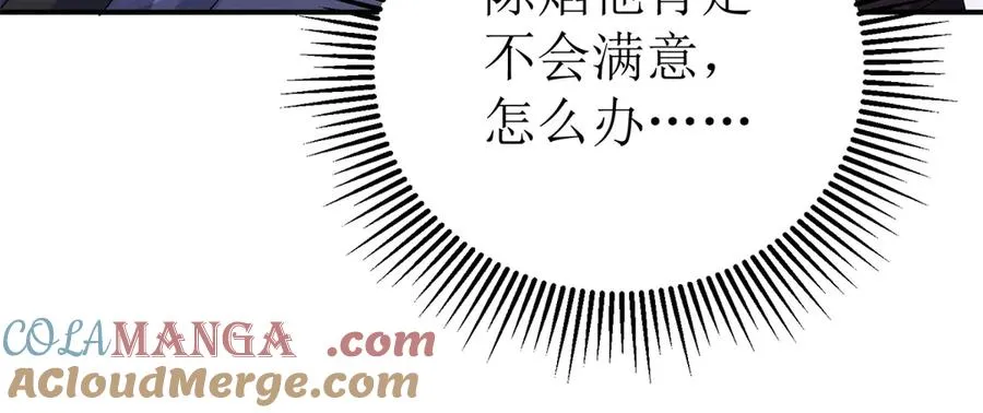 第39话 逐一攻略56