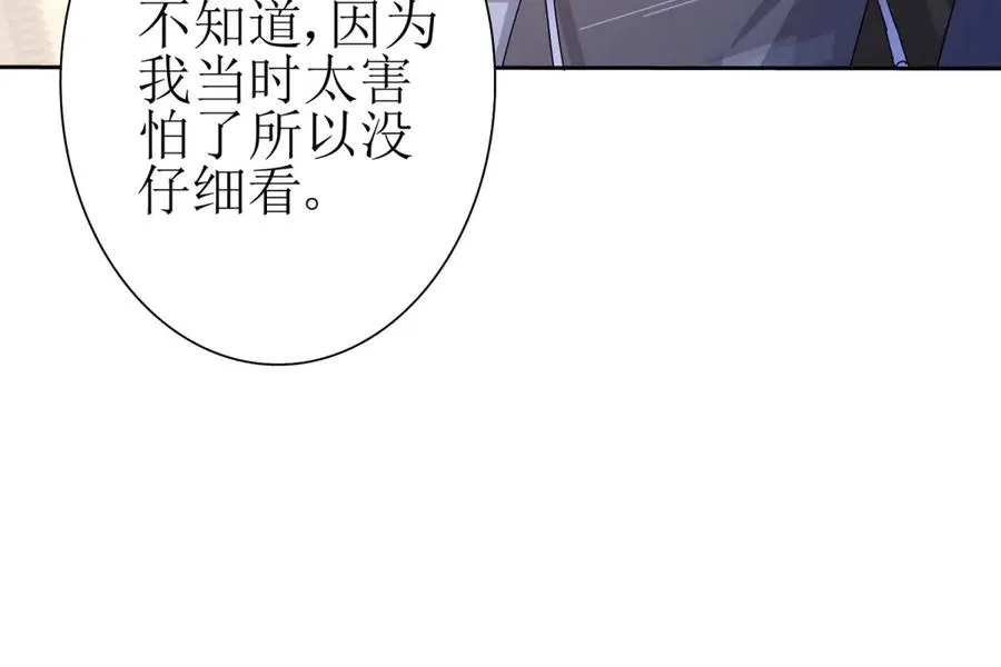 第28话 谈判55