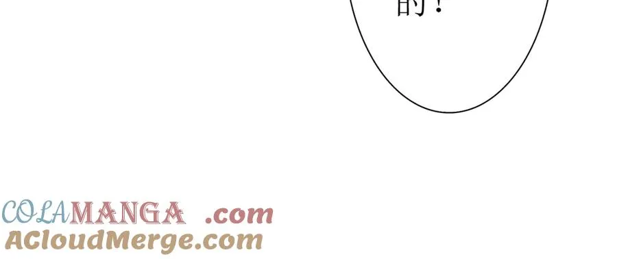 第7话 S级异能者？56