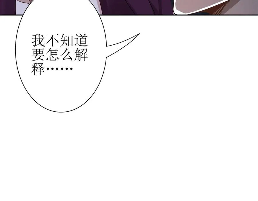 第9话 看不见的危机130