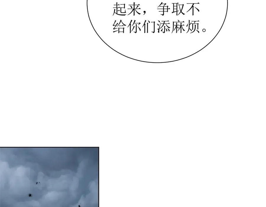 第47话 特殊领域95