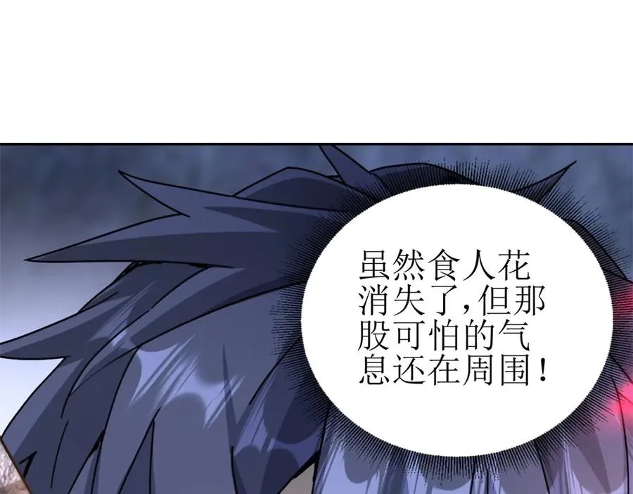 第9话 看不见的危机142