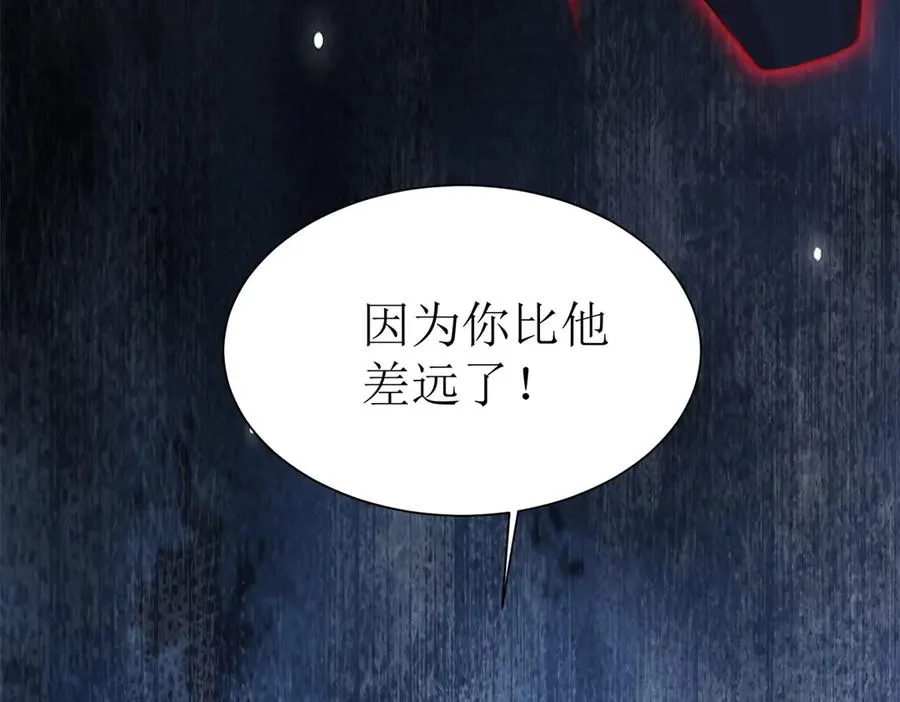第43话 梦魇98