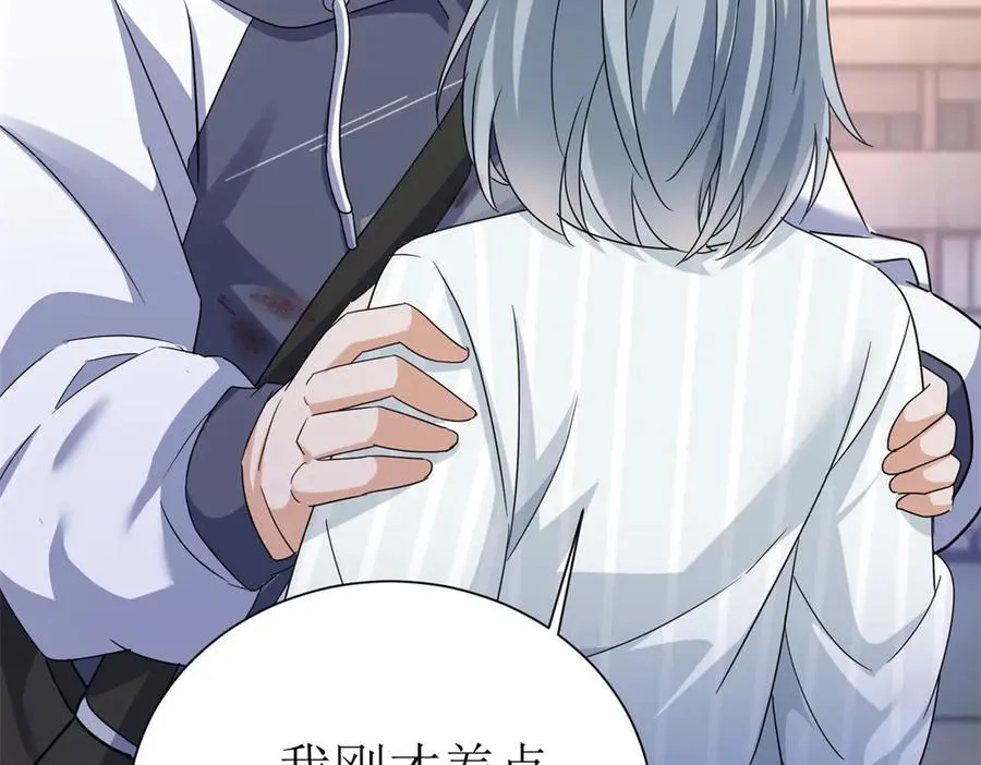 第37话 打败A级异能者107