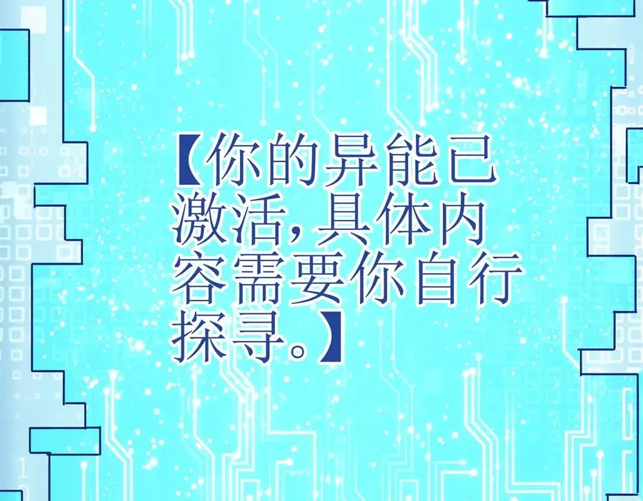 第2话 重生150