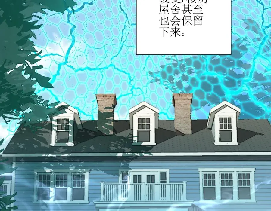 第3话 领域结界7