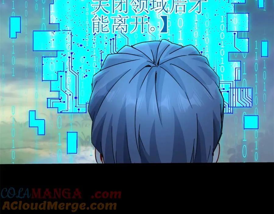 第4话 异能解锁成功36