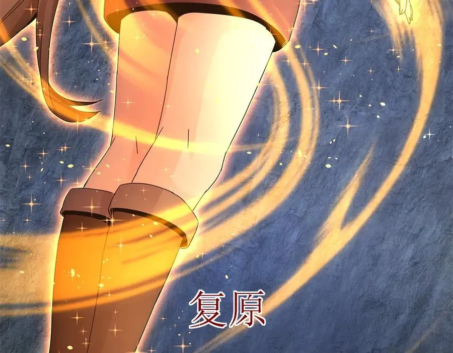 预告78