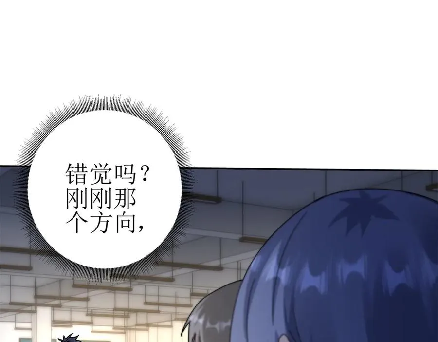 第17话 买下格斗馆47