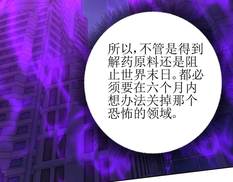 第27话 决心95