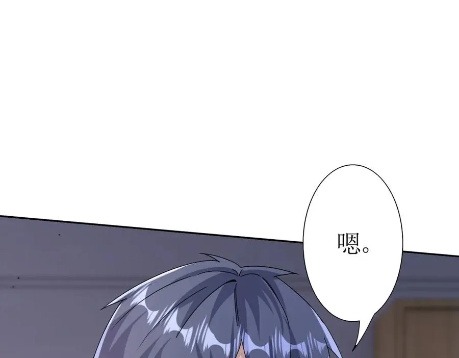 第49话 消失的同伴50
