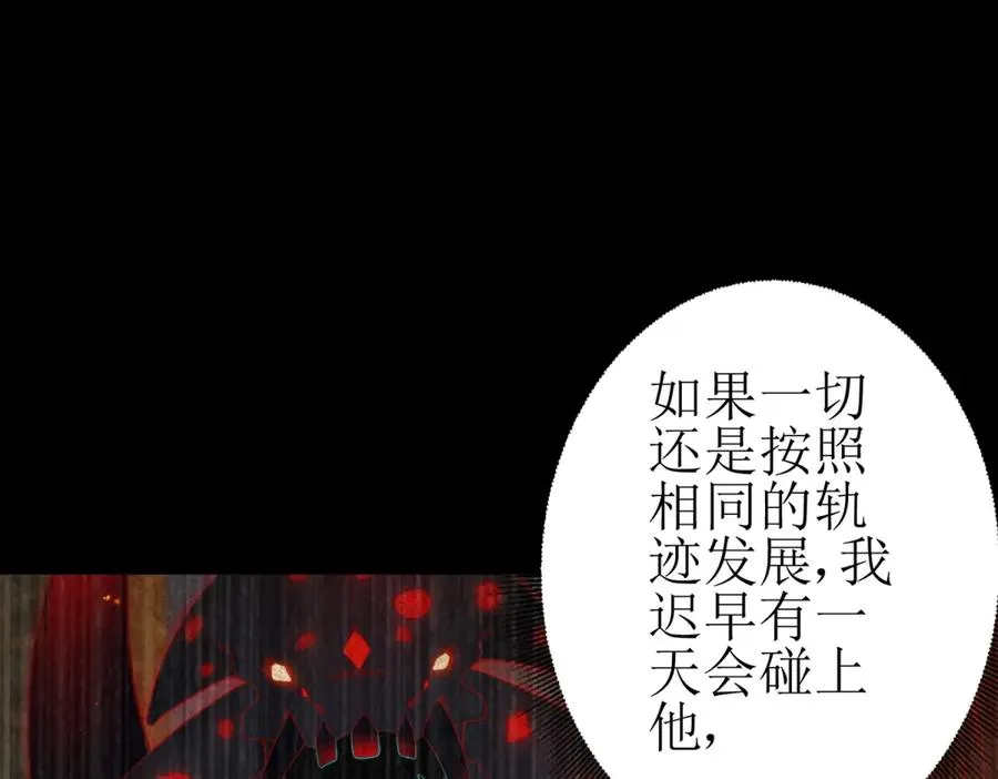 第7话 S级异能者？21