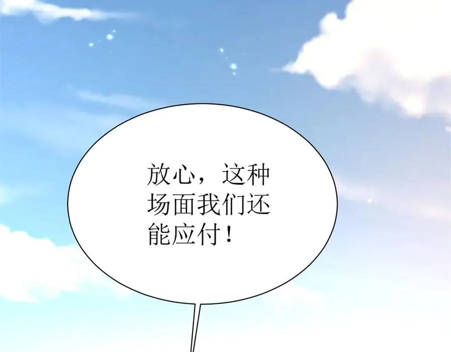 第33话 密室35