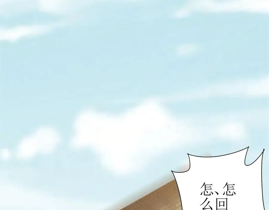 第16话 以多欺少158