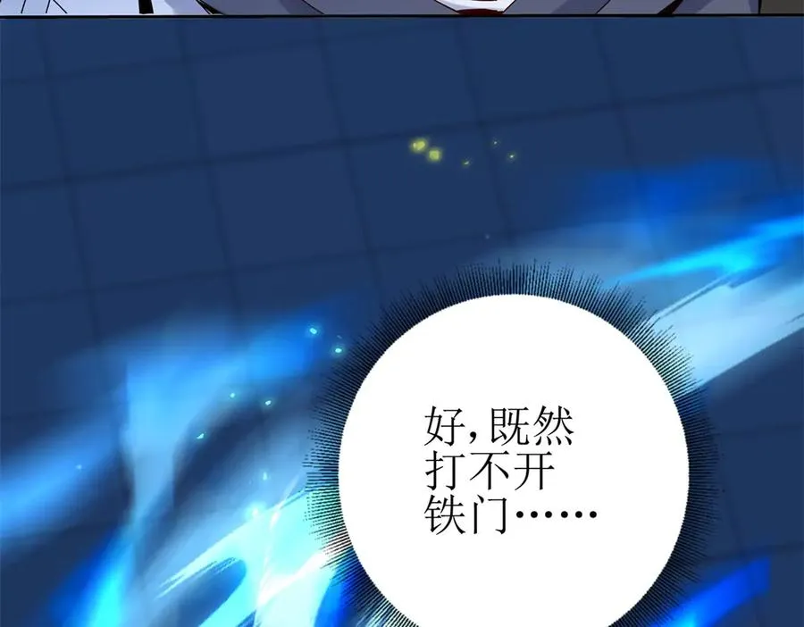 第34话 消失的天才43