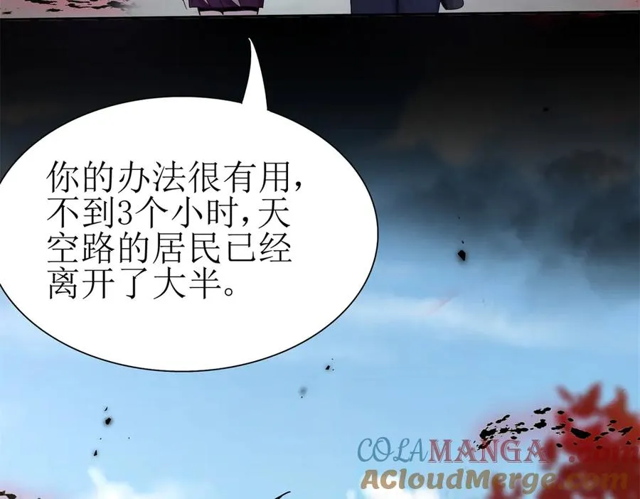 第46话 污染倒计时148