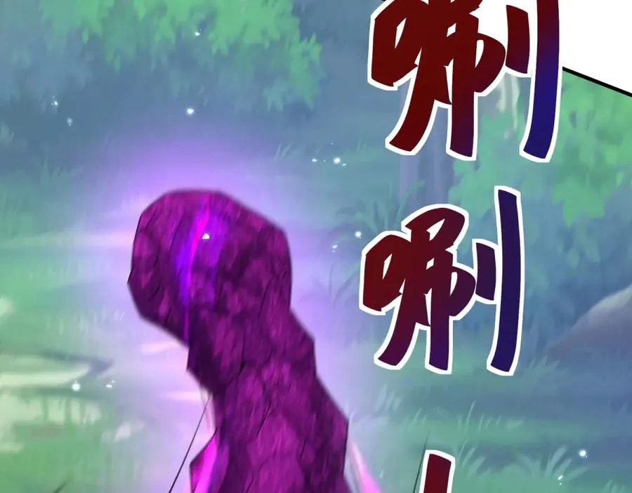 第41话 升级任务107