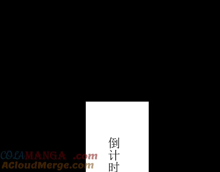第32话 倒计时52