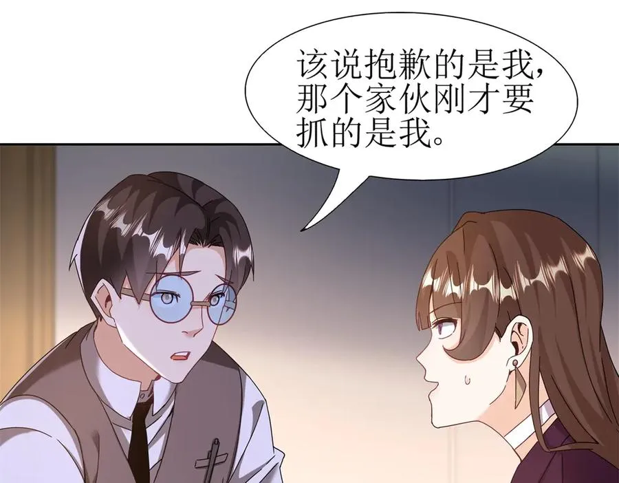 第48话 丧尸潮66