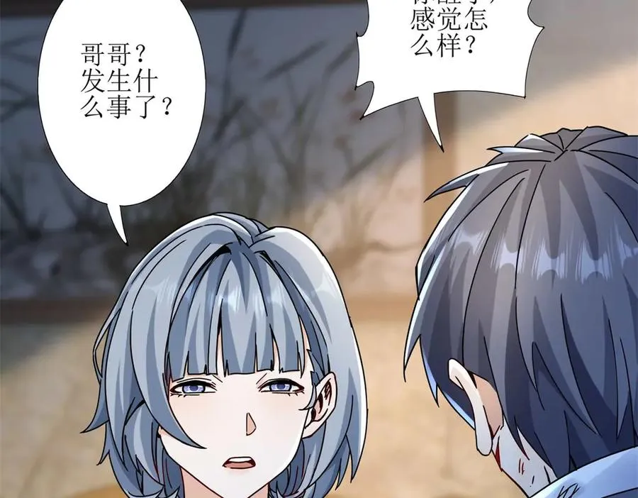 预告57