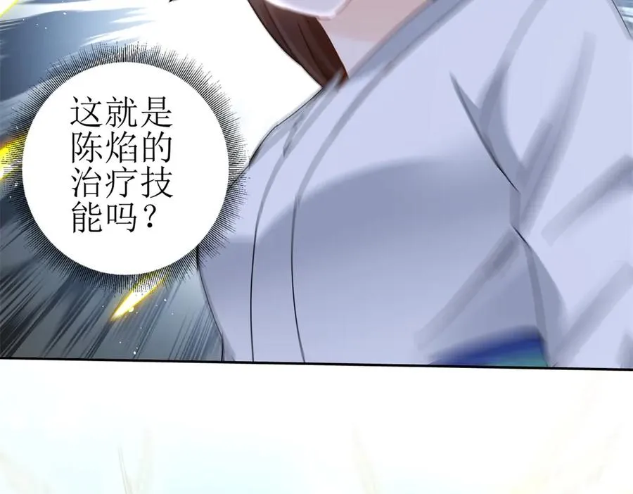 第17话 买下格斗馆121