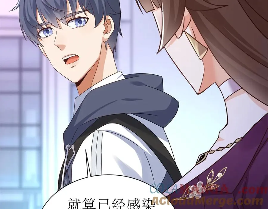 第47话 特殊领域8
