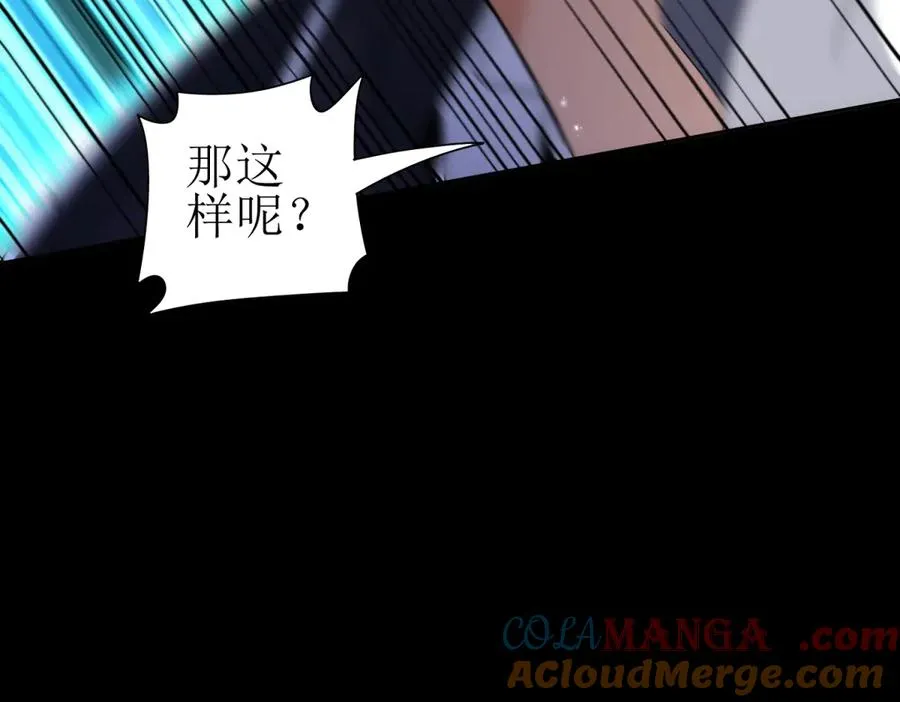 第44话 解锁新技能24