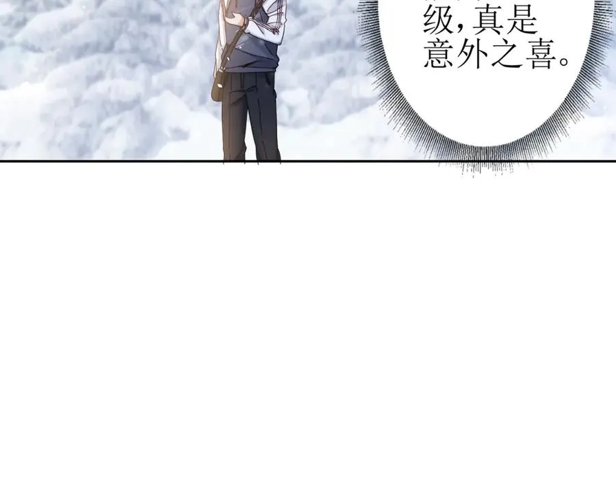 第31话 绑架23