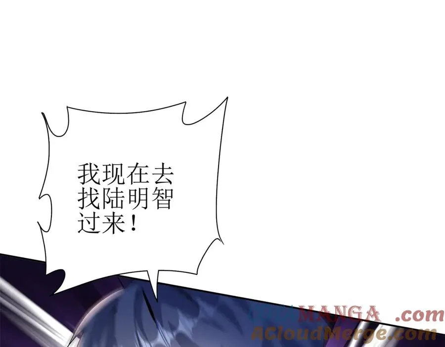 第40话 真正的死亡原因16