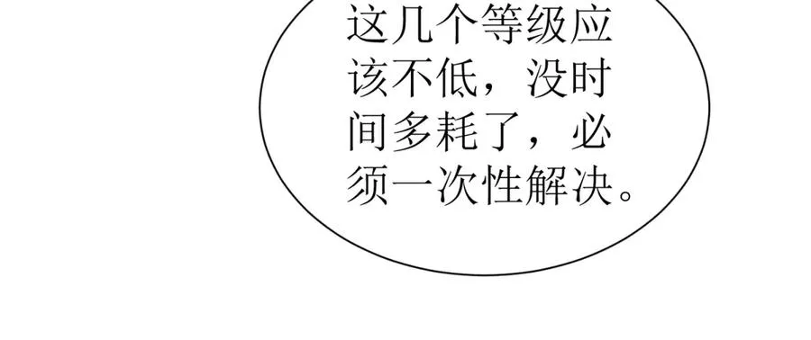 第33话 密室83