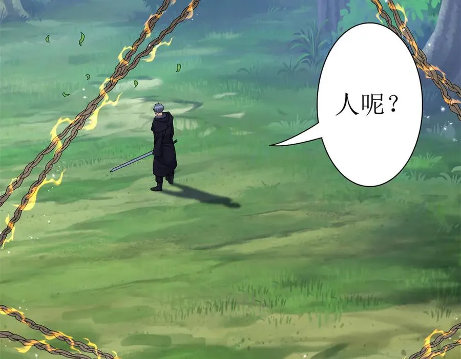 第44话 解锁新技能5